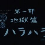 写真：河西沙織(劇団壱劇屋)