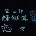 写真：河西沙織(劇団壱劇屋)