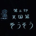 写真：河西沙織(劇団壱劇屋)
